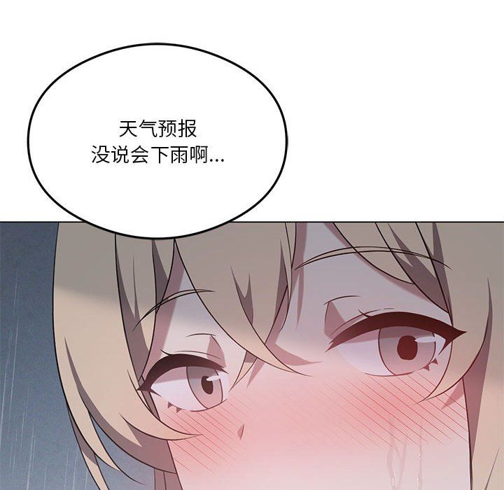 我靠升级逆袭成为大师第25話