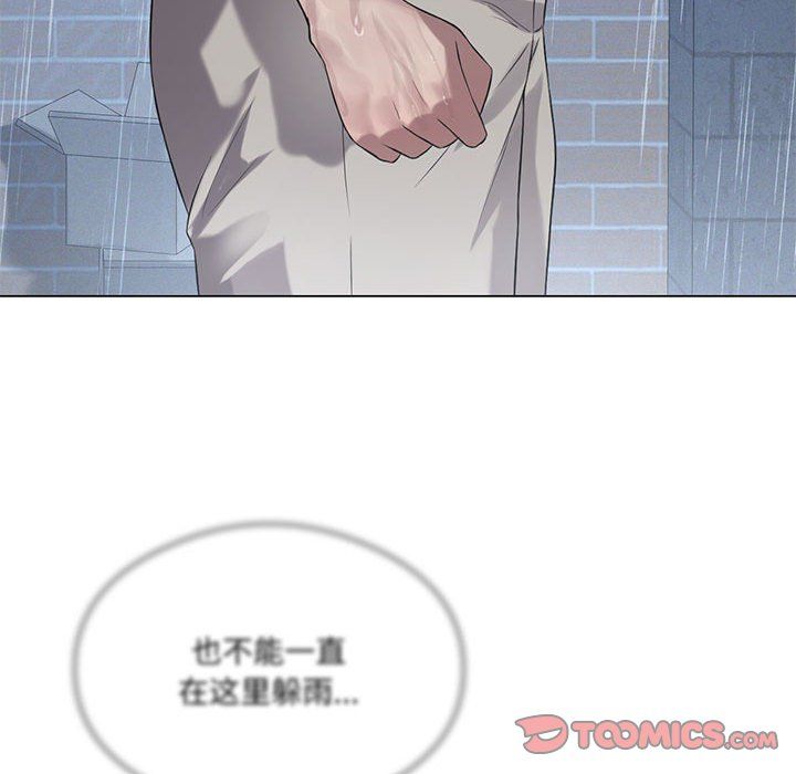 我靠升级逆袭成为大师第25話