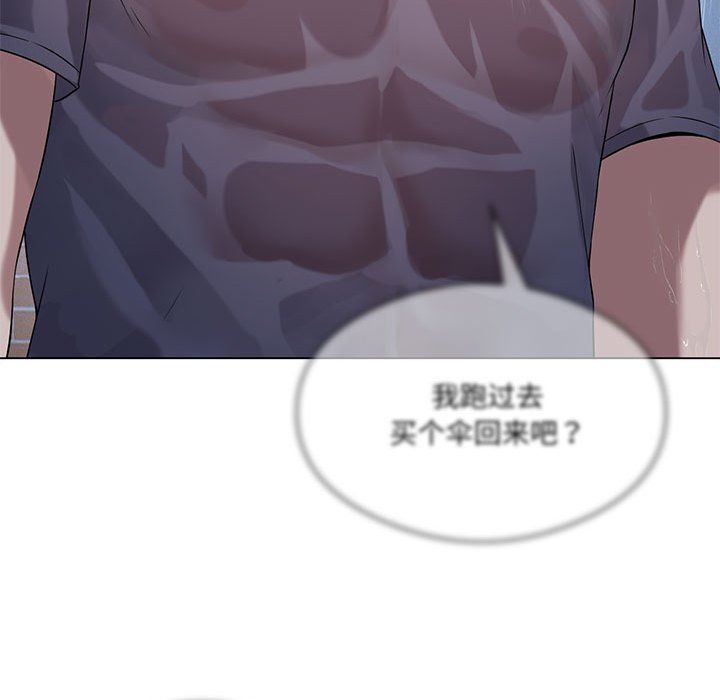 我靠升级逆袭成为大师第25話