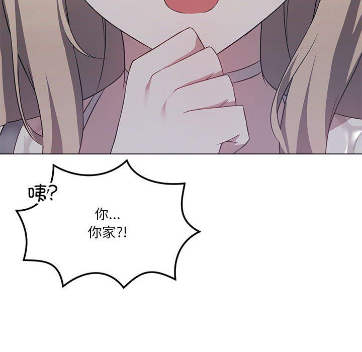 我靠升级逆袭成为大师第25話