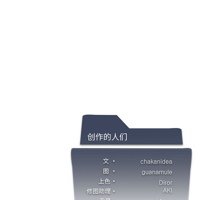 我靠升级逆袭成为大师第25話