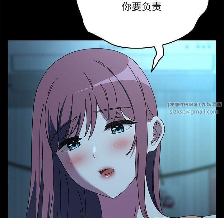 赘婿要通吃第63話