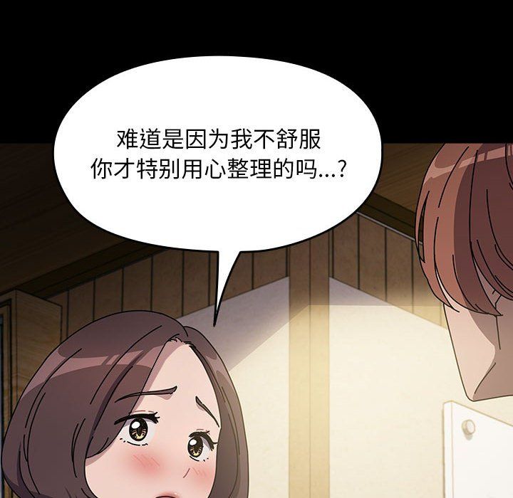 赘婿要通吃第63話