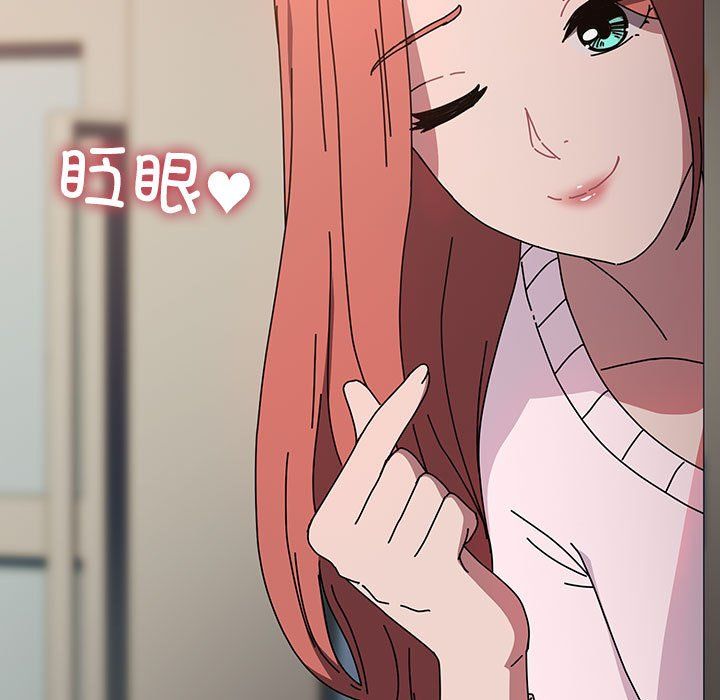 赘婿要通吃第63話