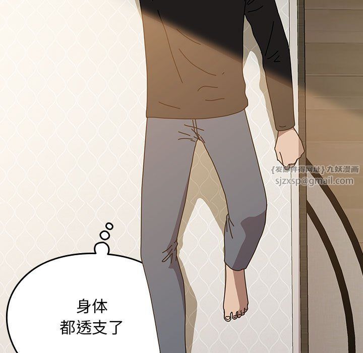 赘婿要通吃第63話