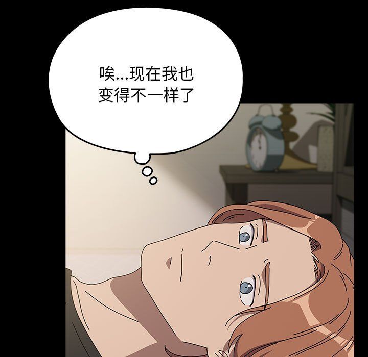 赘婿要通吃第63話