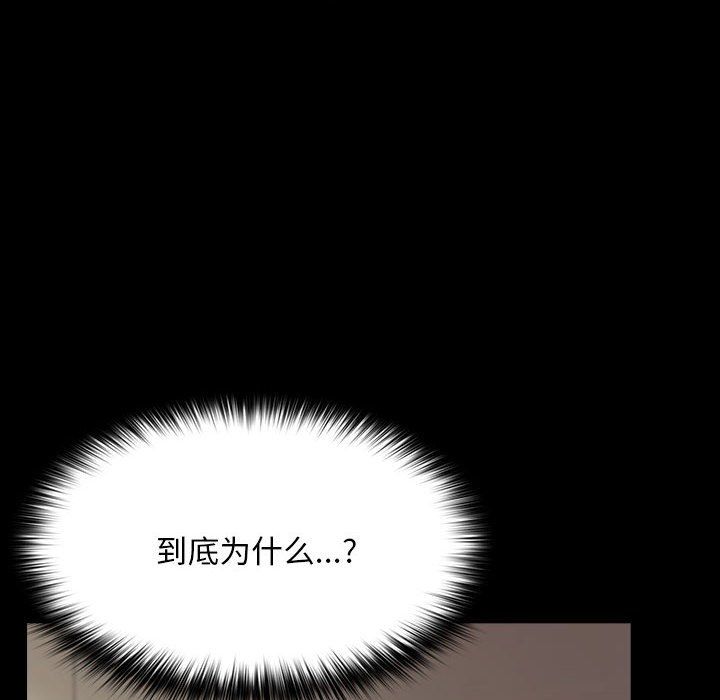 赘婿要通吃第63話