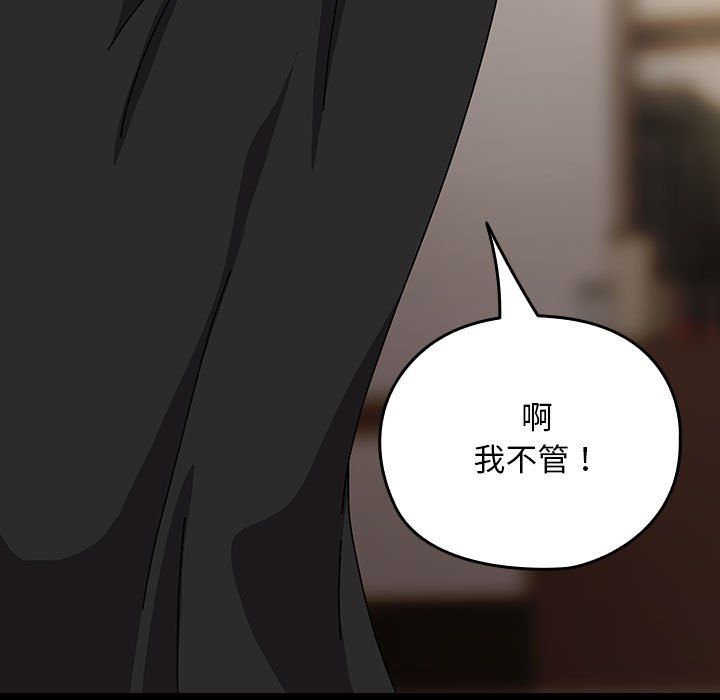 赘婿要通吃第63話
