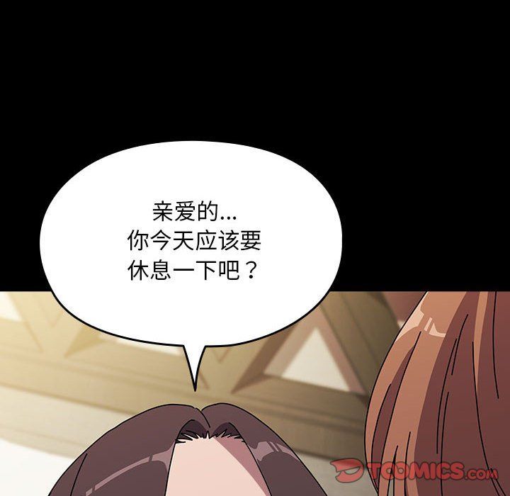 赘婿要通吃第63話