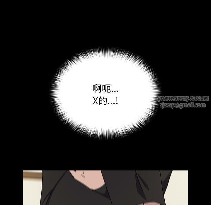 赘婿要通吃第63話