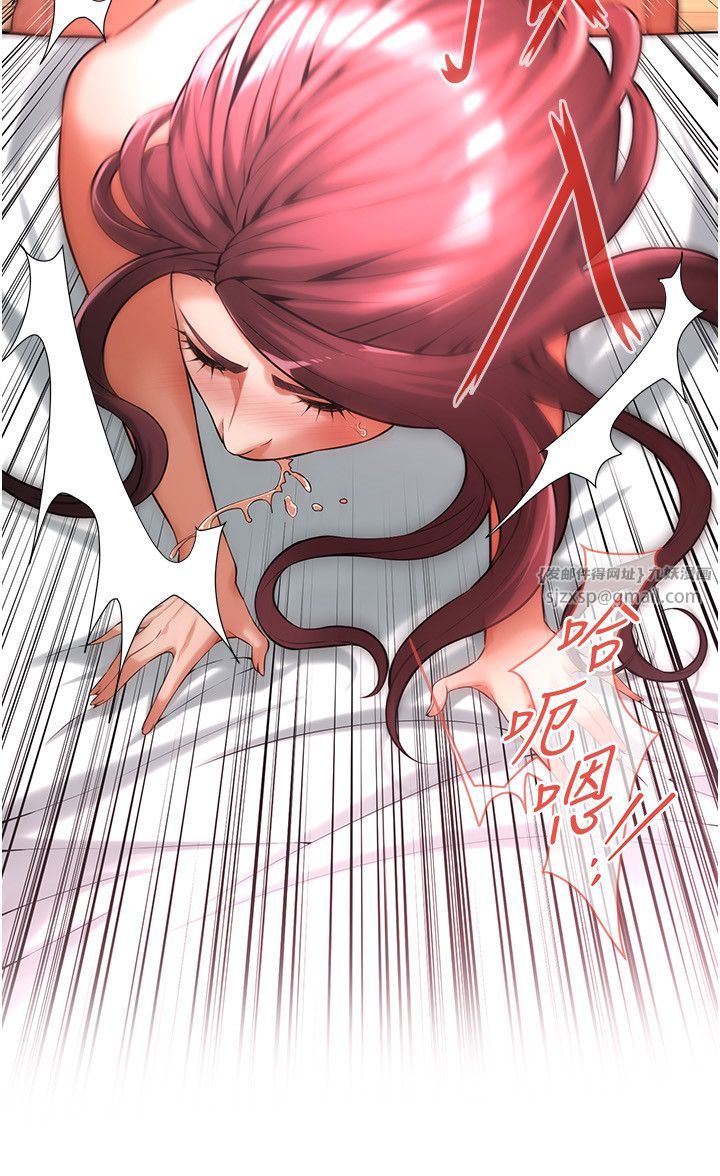 街頭幹架王第62話-換我主動出擊瞭