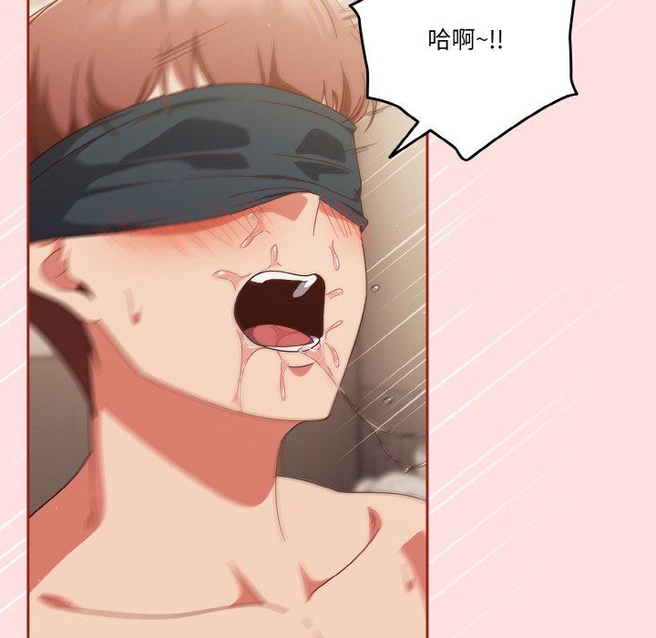 天降美差第21話