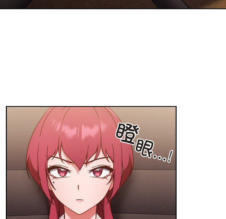 天降美差第21話