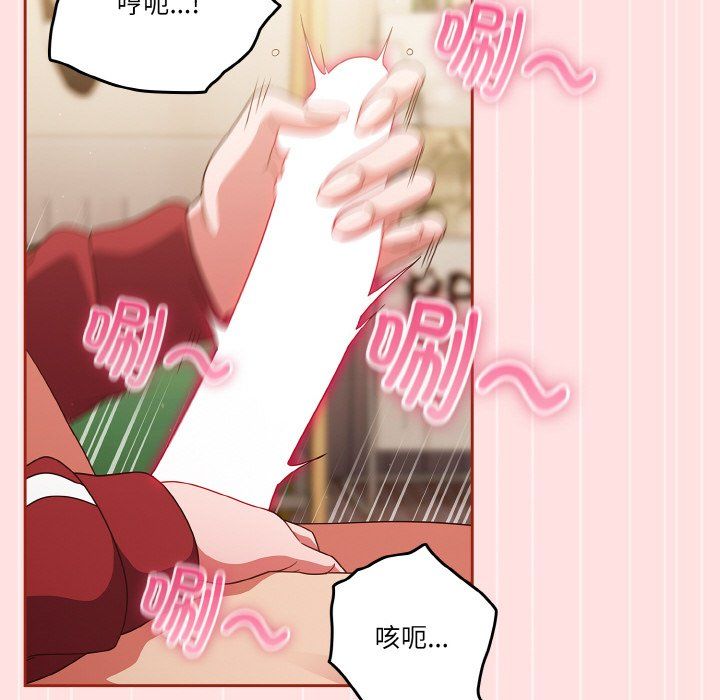 天降美差第21話