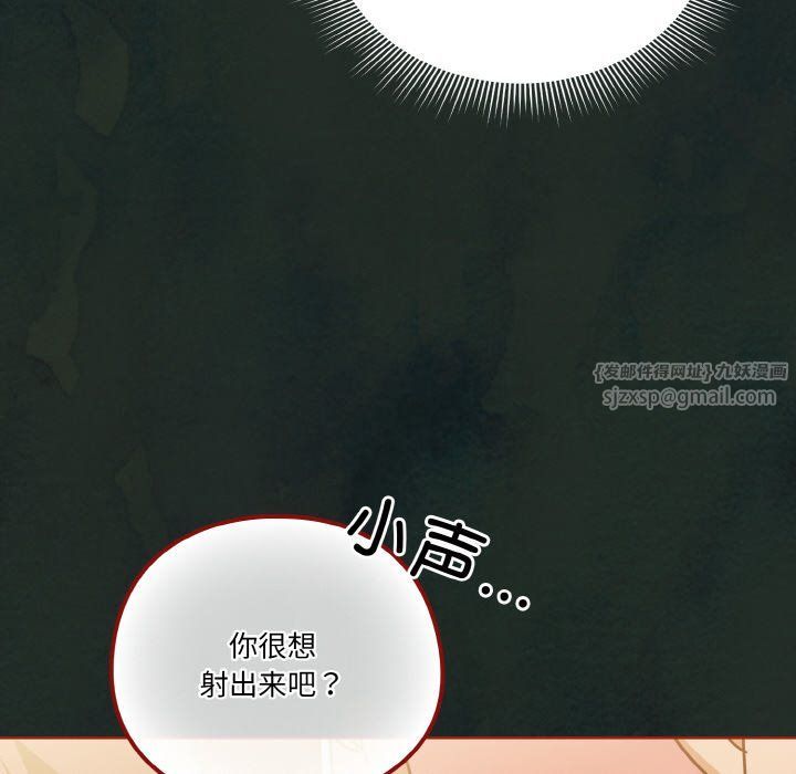 天降美差第21話