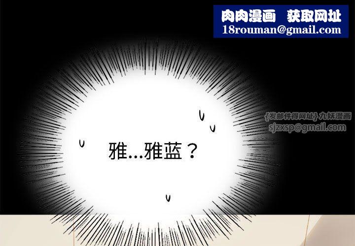 背叛的开始第44話