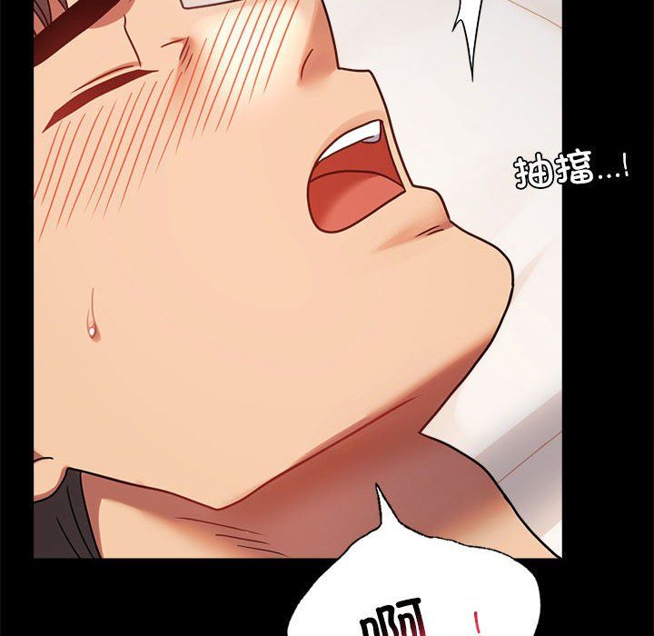 背叛的开始第44話