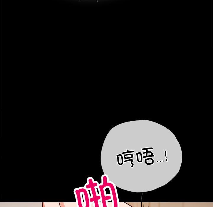 背叛的开始第44話