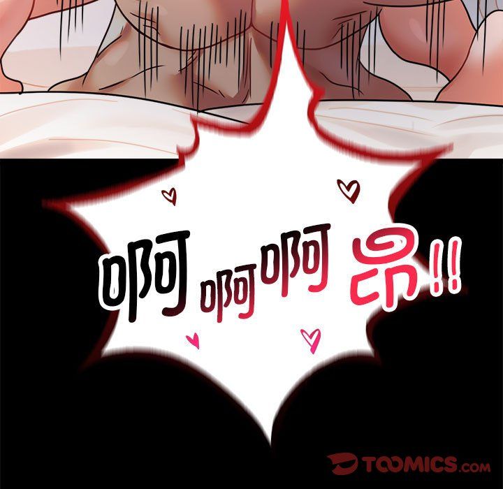 背叛的开始第44話