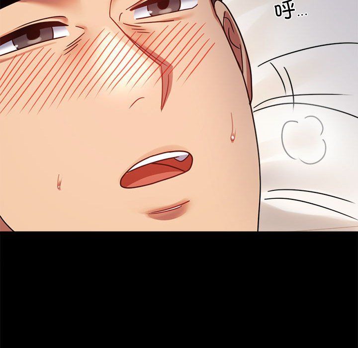 背叛的开始第44話