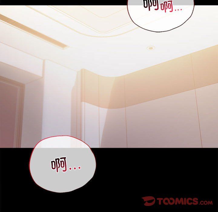 背叛的开始第44話