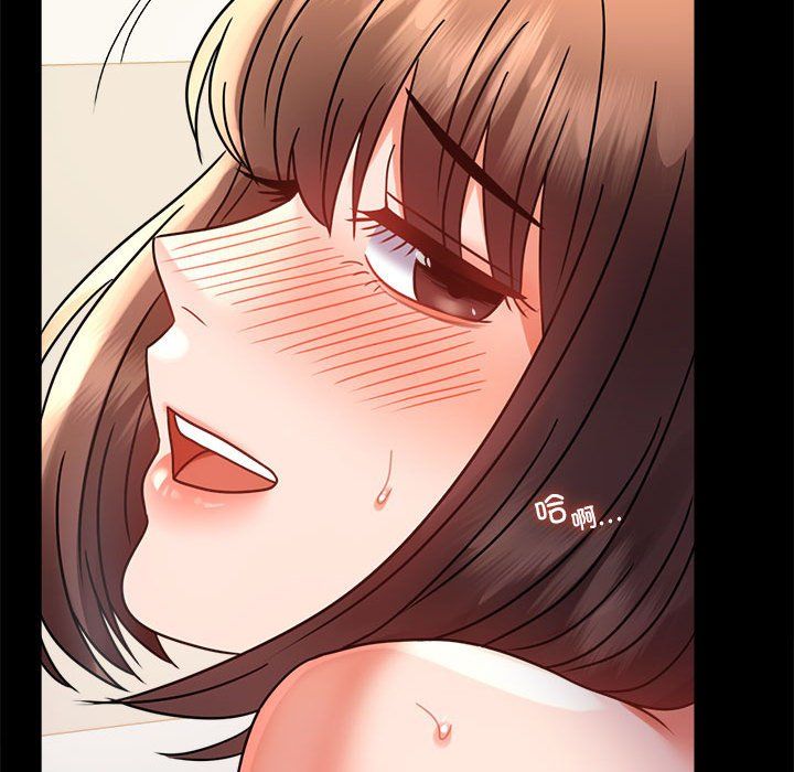 背叛的开始第44話