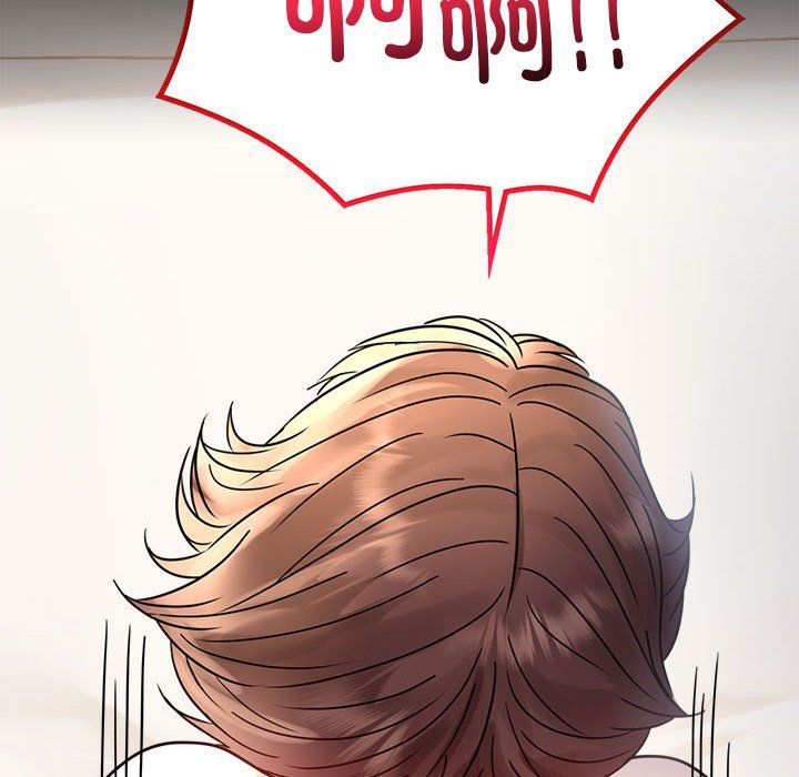 背叛的开始第44話