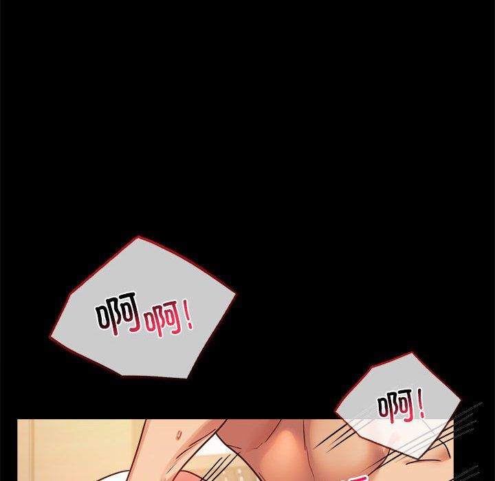 背叛的开始第44話