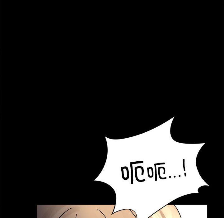 背叛的开始第44話