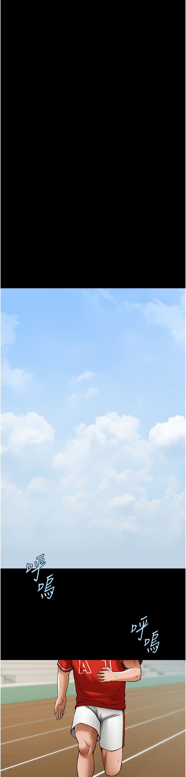 炸裂吧!巨棒第50話-精力訓練