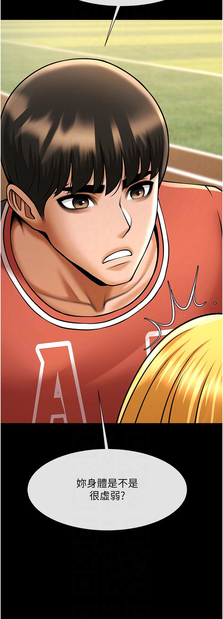 炸裂吧!巨棒第50話-精力訓練