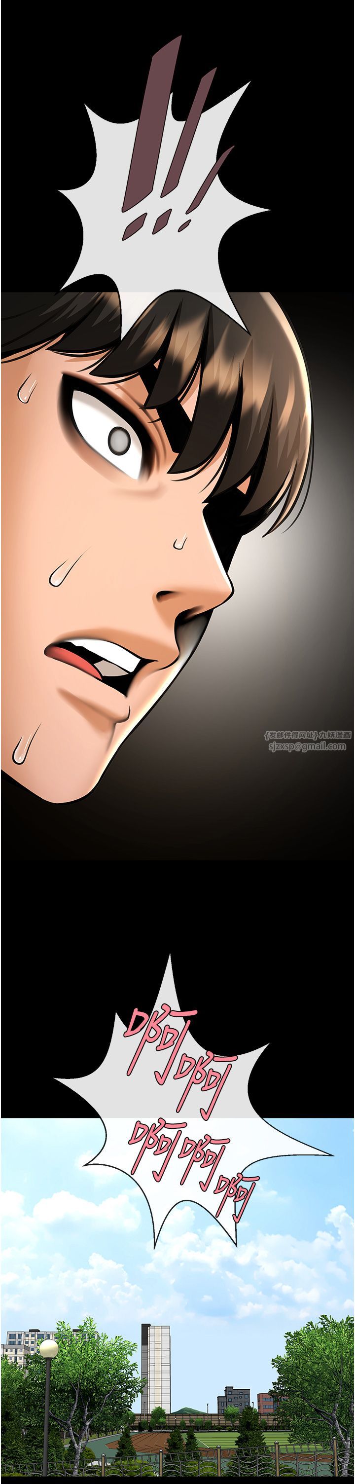 炸裂吧!巨棒第50話-精力訓練