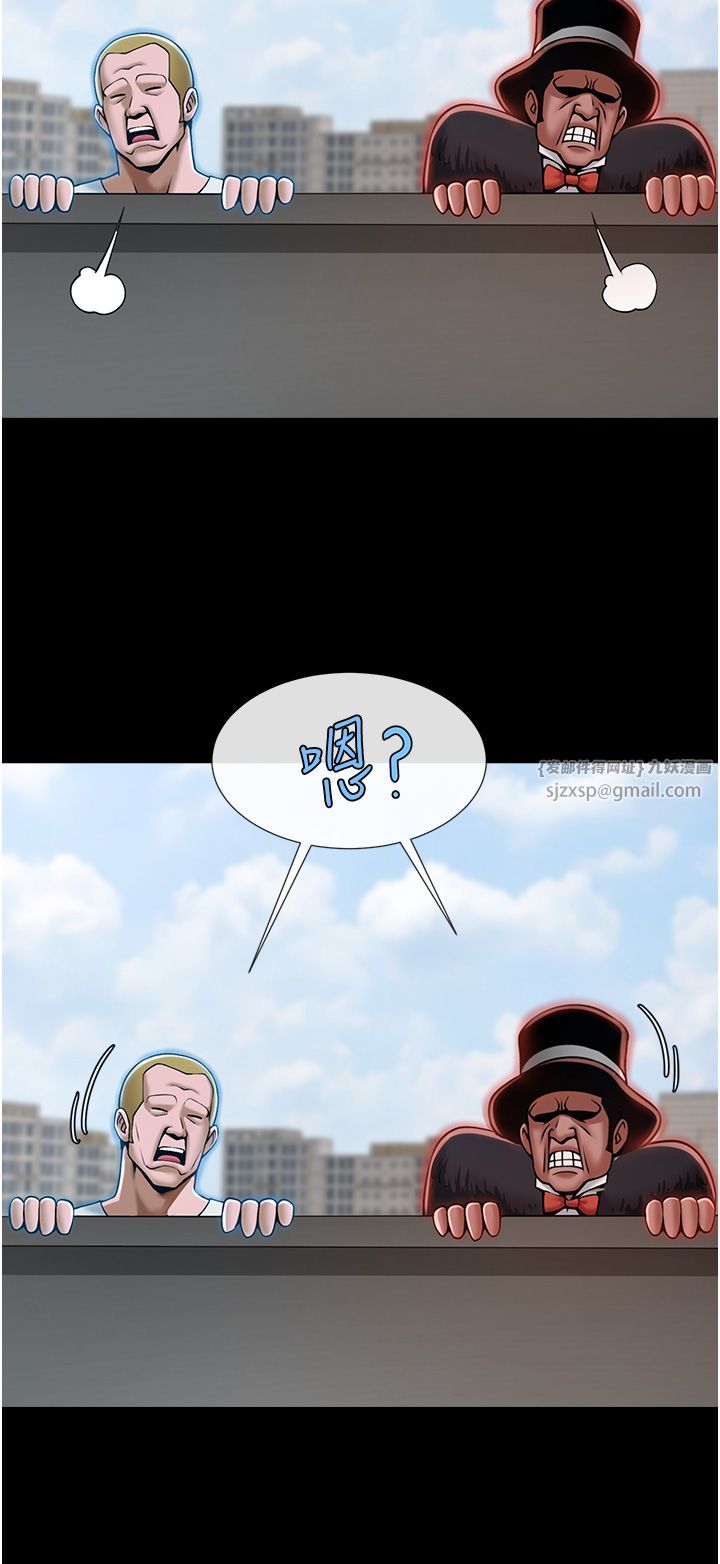 炸裂吧!巨棒第50話-精力訓練