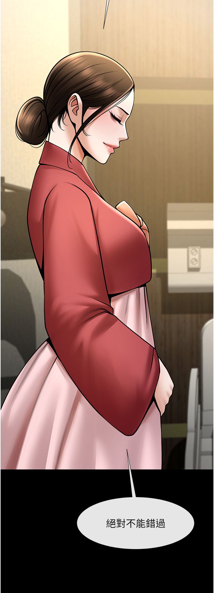 炸裂吧!巨棒第50話-精力訓練