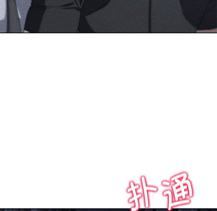 危险同学会第37話