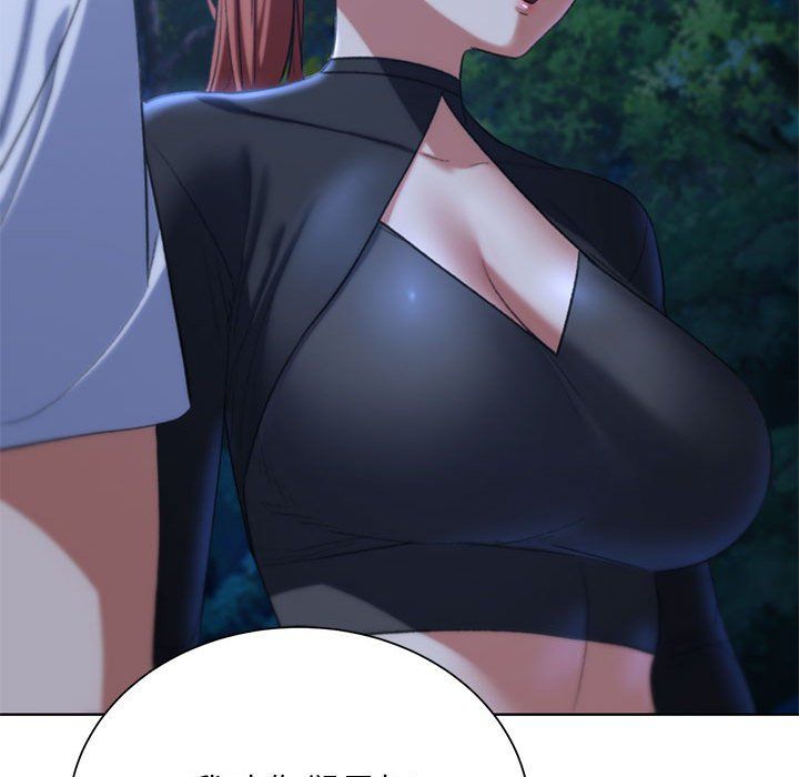 危险同学会第37話