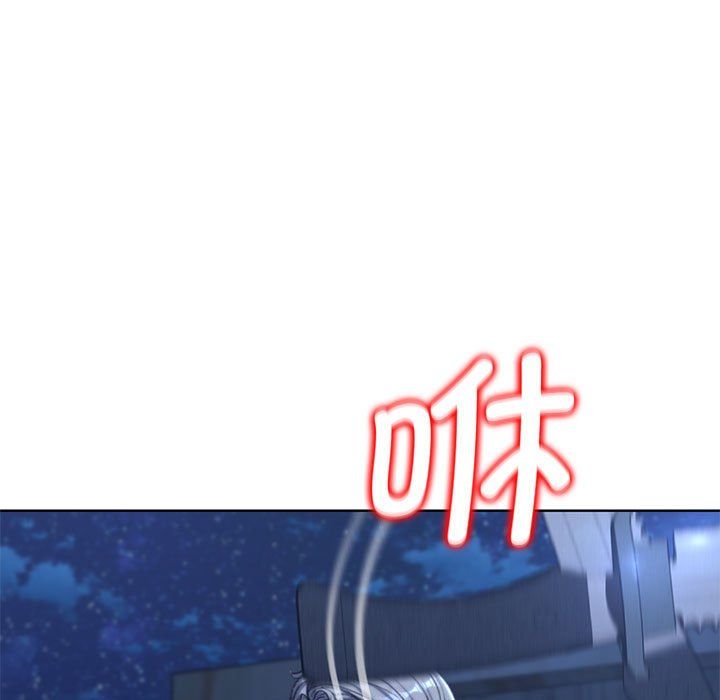 危险同学会第37話