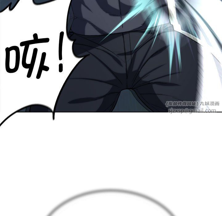 危险同学会第37話