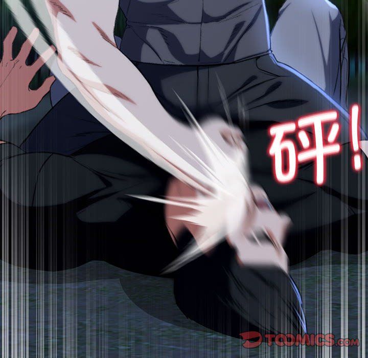 危险同学会第37話