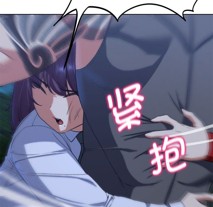 危险同学会第37話