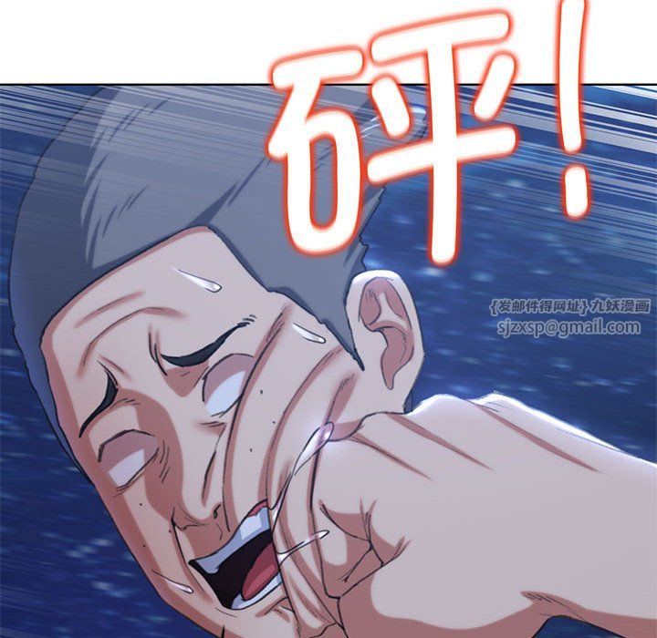 危险同学会第37話