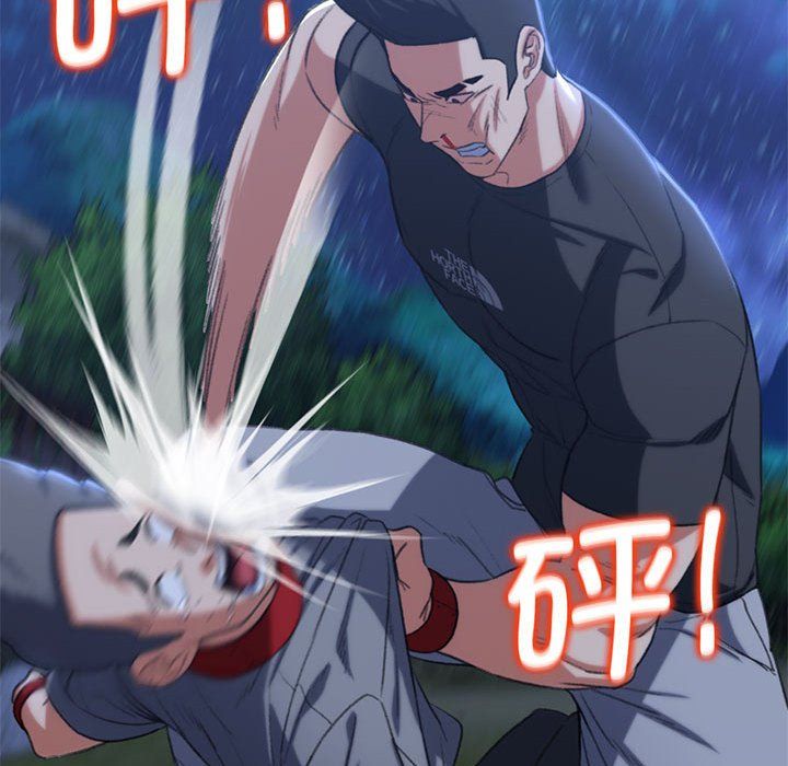 危险同学会第37話