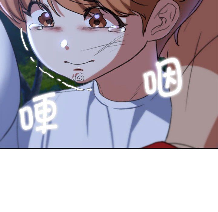 危险同学会第37話