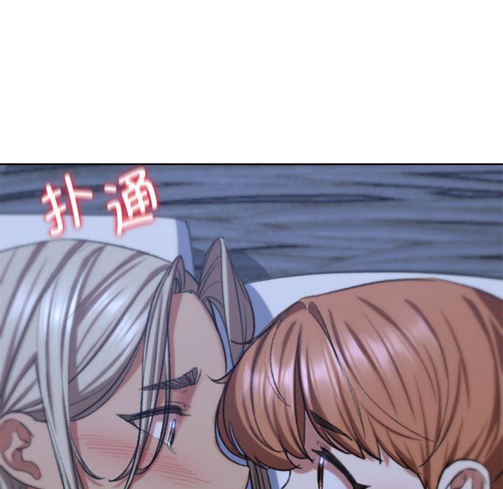 危险同学会第37話