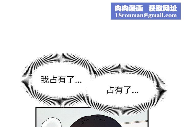 她才不是我姐姐第41話