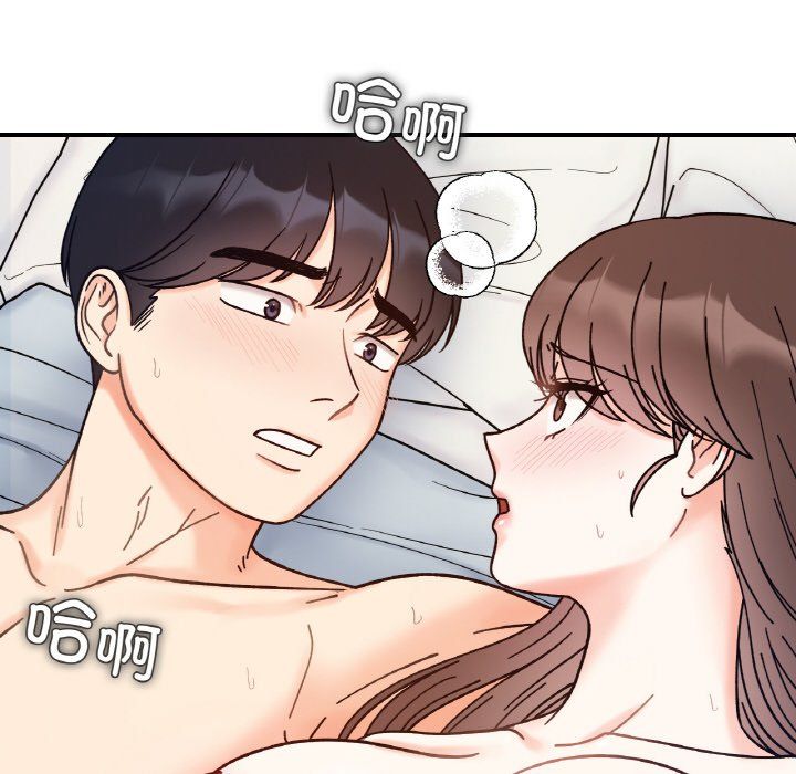 她才不是我姐姐第41話