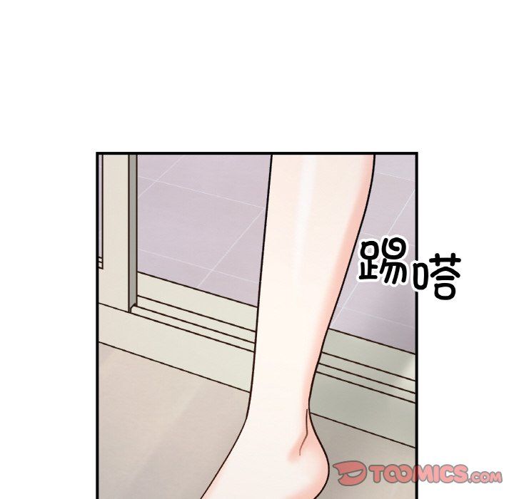 她才不是我姐姐第41話