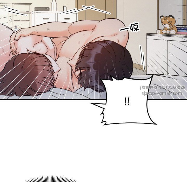 她才不是我姐姐第41話