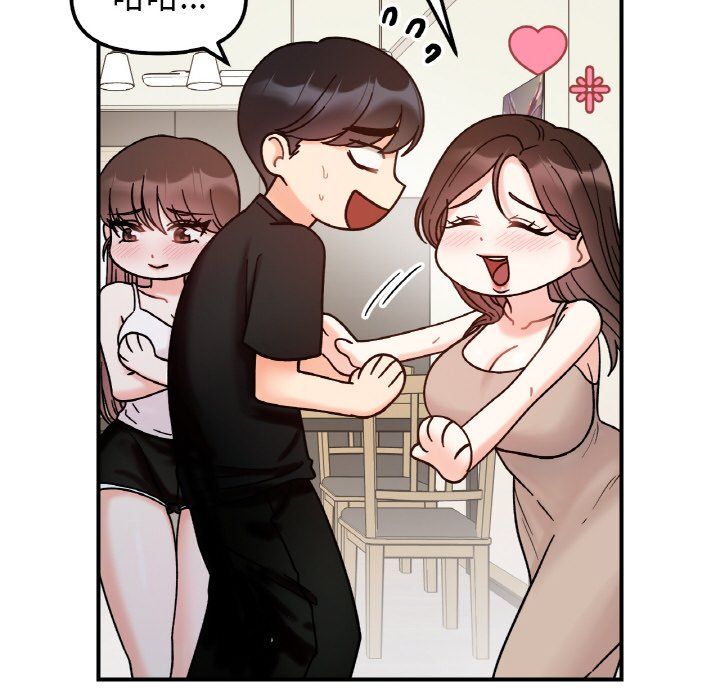 她才不是我姐姐第41話