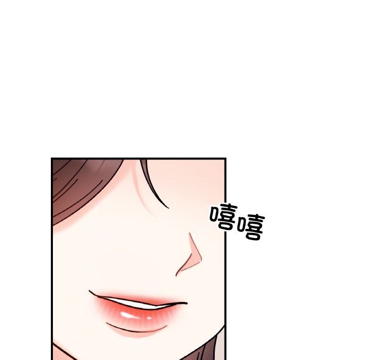 她才不是我姐姐第41話